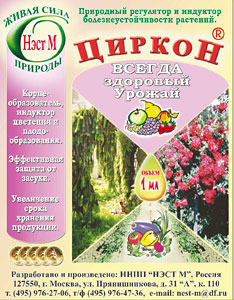 индуктор цветения что это такое. Смотреть фото индуктор цветения что это такое. Смотреть картинку индуктор цветения что это такое. Картинка про индуктор цветения что это такое. Фото индуктор цветения что это такое индуктор цветения что это такое. Смотреть фото индуктор цветения что это такое. Смотреть картинку индуктор цветения что это такое. Картинка про индуктор цветения что это такое. Фото индуктор цветения что это такое